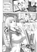 ���l�̃}�} ��4�b�y�P�b�z