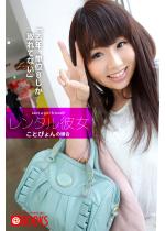 �����^���ޏ� ���Ƃ҂��