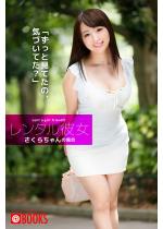 �����^���ޏ� �����炿���