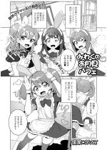 �݂킭�̂������p�t�F�y�P�b�z