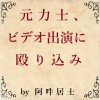 ͎mArfIoɉ荞