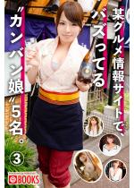 �^�O�������T�C�g�ŁA�o�Y���Ă�h�J���o�����h5��(3)