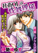 �В{OL�͐������W�`���Q�̓J���_�Ŏ��߂��܂��`�i�����Łj 