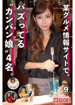 �^�O�������T�C�g�ŁA�o�Y���Ă�h�J���o�����h4��(9)