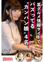 �^�O�������T�C�g�ŁA�o�Y���Ă�h�J���o�����h4��(10)