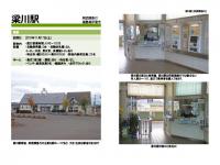 �w�̃f�B�[�v�ȏ��v��H 9��