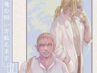 ���̎����������܂�17