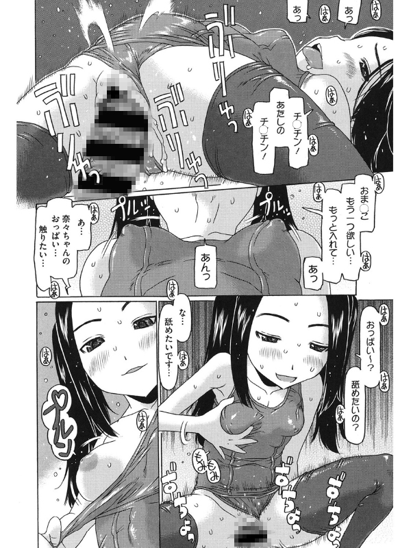 LQ Vol.035のサンプル画像10