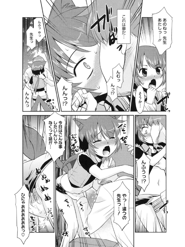 LQ Vol.035のサンプル画像11