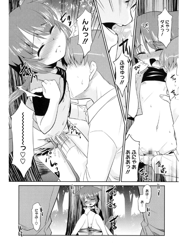 LQ Vol.035のサンプル画像12