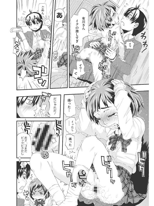 LQ Vol.035のサンプル画像14