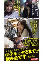 �f�l���l�z�������h�L�������g �z�e���Ń���܂ł����݉�ł��B