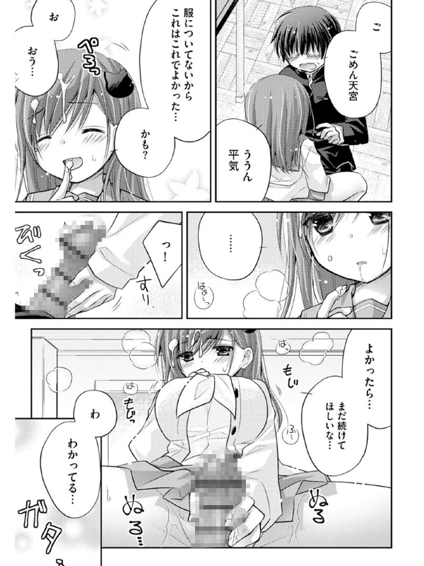 マガジンサイベリア Vol.139のサンプル画像11