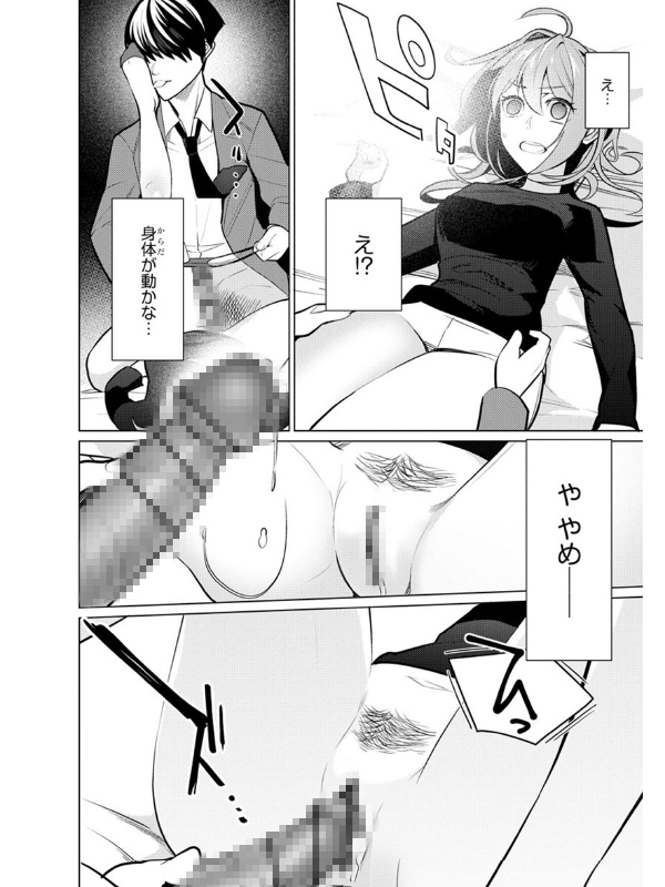 マガジンサイベリア Vol.139のサンプル画像14