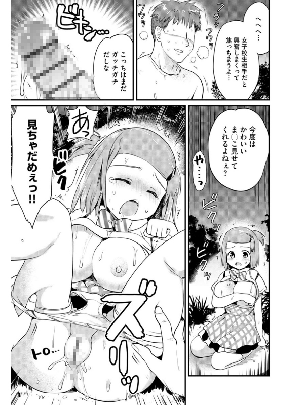 マガジンサイベリア Vol.139のサンプル画像3