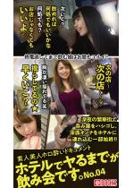 �f�l���l�z�������h�L�������g �z�e���Ń���܂ł����݉�ł��B