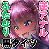 ӂȂ荕^Cc̃TLoXɂK@ꂽIvol.5