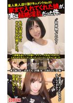 �Ƃ܂œ���Ă��ꂽ�������͒���������������B No.03