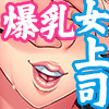 ����̏���i���[��̃I�t�B�X�ŃI�i���Ă�Ƃ�������Ă���n�܂�閧�̊֌W