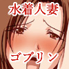 }}񂪃r[`ŃSuNTR