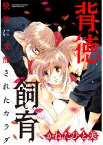 �w������ ���y�Ɏx�z���ꂽ�J���_�i�����Łj �y�ŏI�b�z �萁