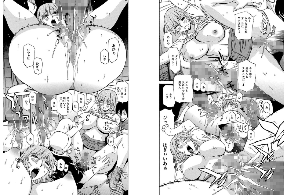 今日ママが友達に○姦されます。のサンプル画像2