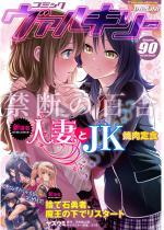 R~bN@L[WebVol.90