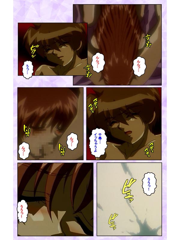 KISSより… 第三章 下巻【フルカラー成人版】のサンプル画像1