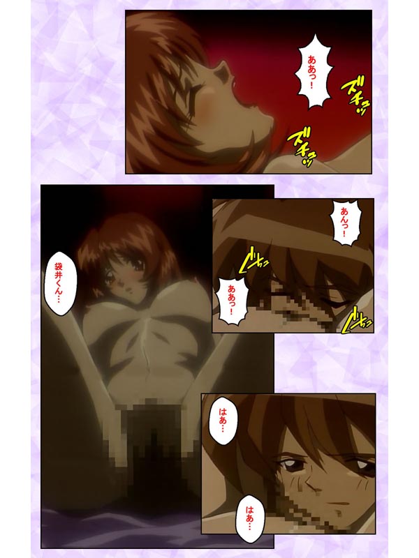 KISSより… 第三章 下巻【フルカラー成人版】のサンプル画像5