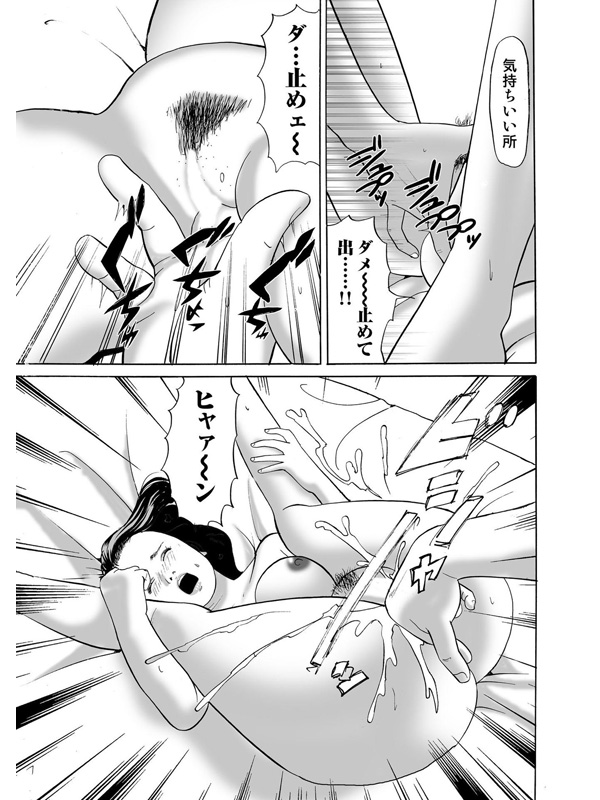 堕ちた女たち 5のサンプル画像2