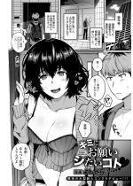 �L�~�ɂ��肢�V�����R�g�y�P�b�z