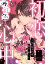 �������g�F�S�� �`�Â��e�����́A�M���ɂ����`�i�����Łj �y��