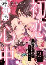 �������g�F�S�� �`�Â��e�����́A�M���ɂ����`�i�����Łj �y��