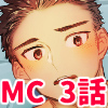 GXRg[3 jLveƓM邭炢̐t