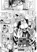 ���ŋ��N�G�X�g�`�ِ��E�n�[�����̏��E��`�y�P�b�z