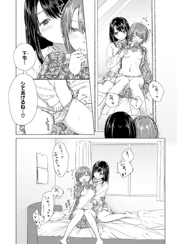 COMIC BAVEL 2020年12月号のサンプル画像11