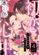 �������g�F�S�� �`�Â��e�����́A�M���ɂ����`�i�����Łj �y��