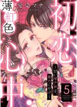 �������g�F�S�� �`�Â��e�����́A�M���ɂ����`�i�����Łj �y��