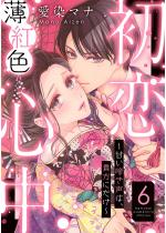 �������g�F�S�� �`�Â��e�����́A�M���ɂ����`�i�����Łj �y��