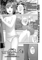 ��ѐ؂肰��܂� ��ҁy�P�b�z