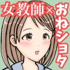 搶̂ςƂKwԂȕK