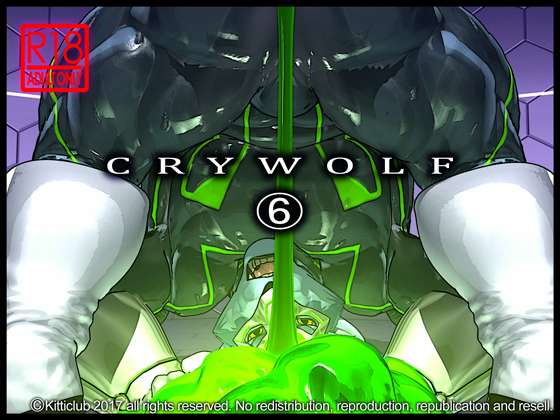 Crywolf (6) ご購入 | ケモつぼ | DiGiket