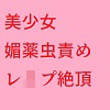 Zӂ ꂽA`AK[AԂN[gX[ccc