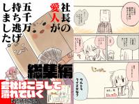 �В��̈��l���ܐ疜�����������܂��� ���W��