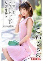 �ꔑ����A�Ђ����璆�o���閧���s�B ���s������