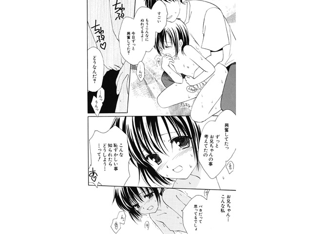 女の子通信のサンプル画像1