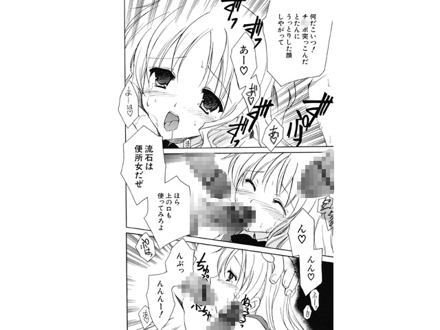 女の子通信のサンプル画像3