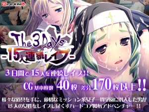The3Days -15lA~~~-