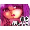 Io