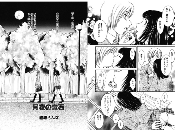 ����̕�΂̏Љ�摜